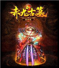 霸哥天龙八部私服